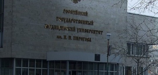 Russian University of Medicine